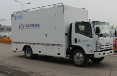 Isuzu mobile communication command vehicle for city emergecny condition,emergency mobile communication command vehicle, Communication command vehicle Isuzu