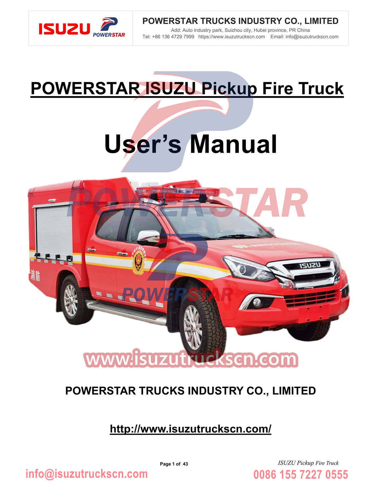 ISUZU pickup Fire Truck Manual para sa Pilipinas
    